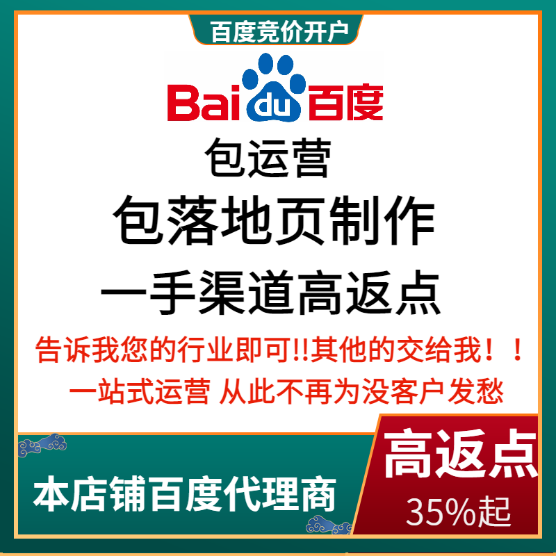 泰和流量卡腾讯广点通高返点白单户