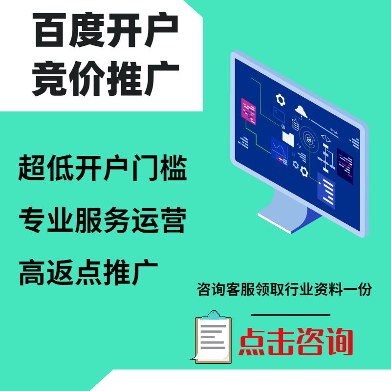 泰和手工活今日头条高返点端口户